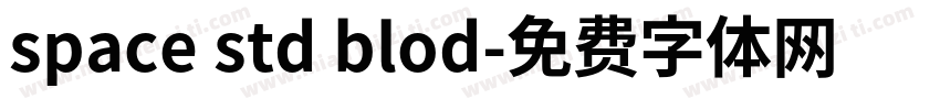 space std blod字体转换
